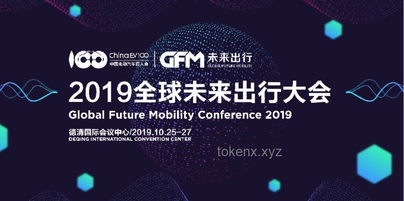从“黑蛋奇缘”看未来奇幻元素的跨界融合趋势